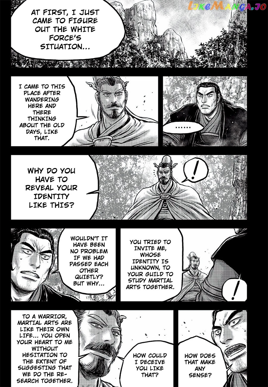 Ruler of the Land chapter 646 - page 21