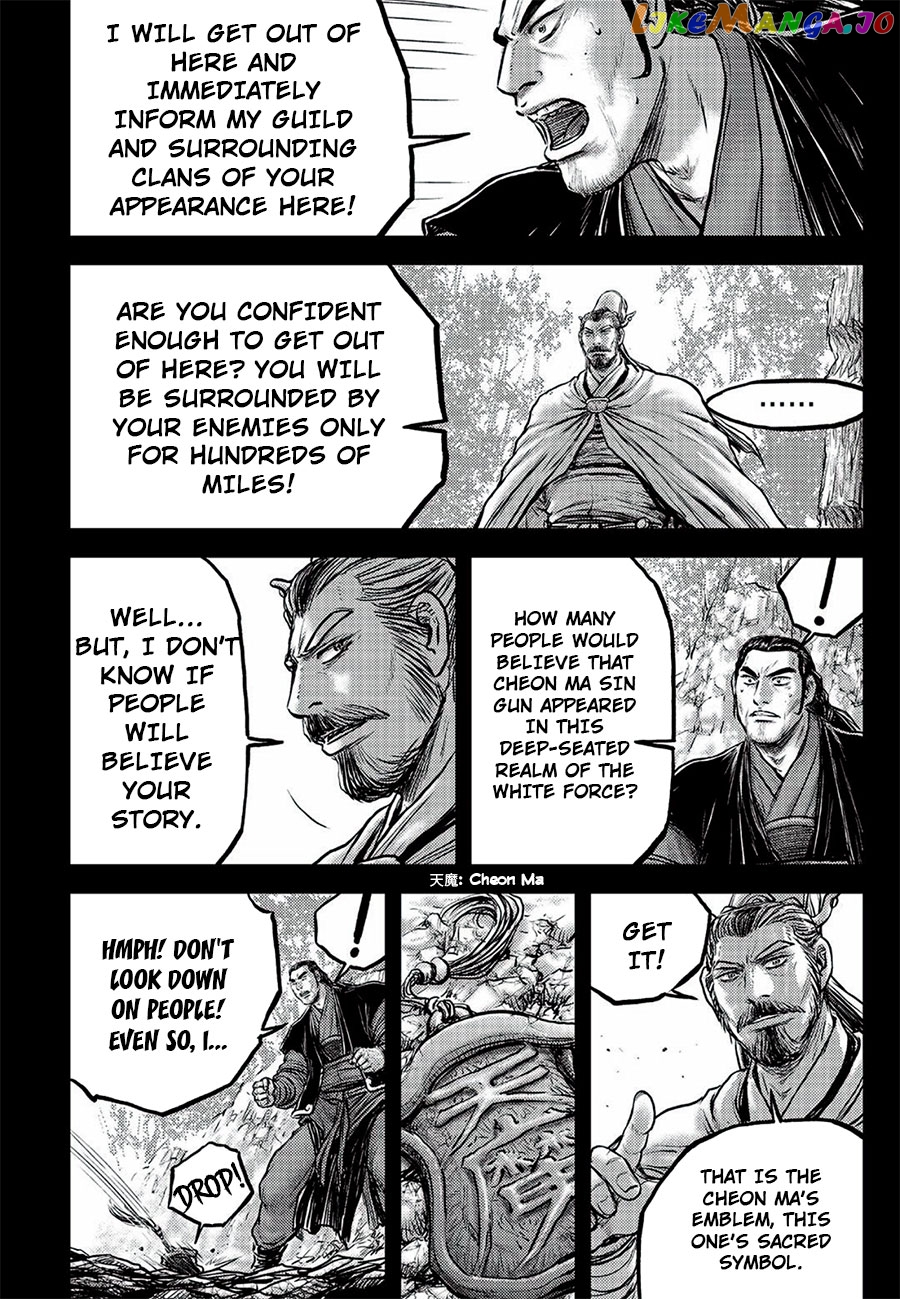 Ruler of the Land chapter 646 - page 22