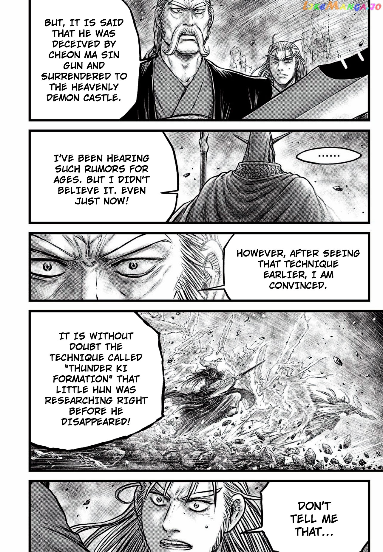 Ruler of the Land chapter 646 - page 4