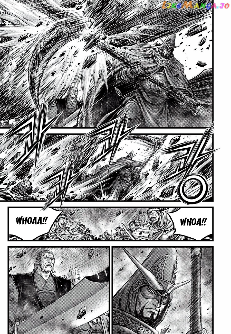 Ruler of the Land chapter 646 - page 7