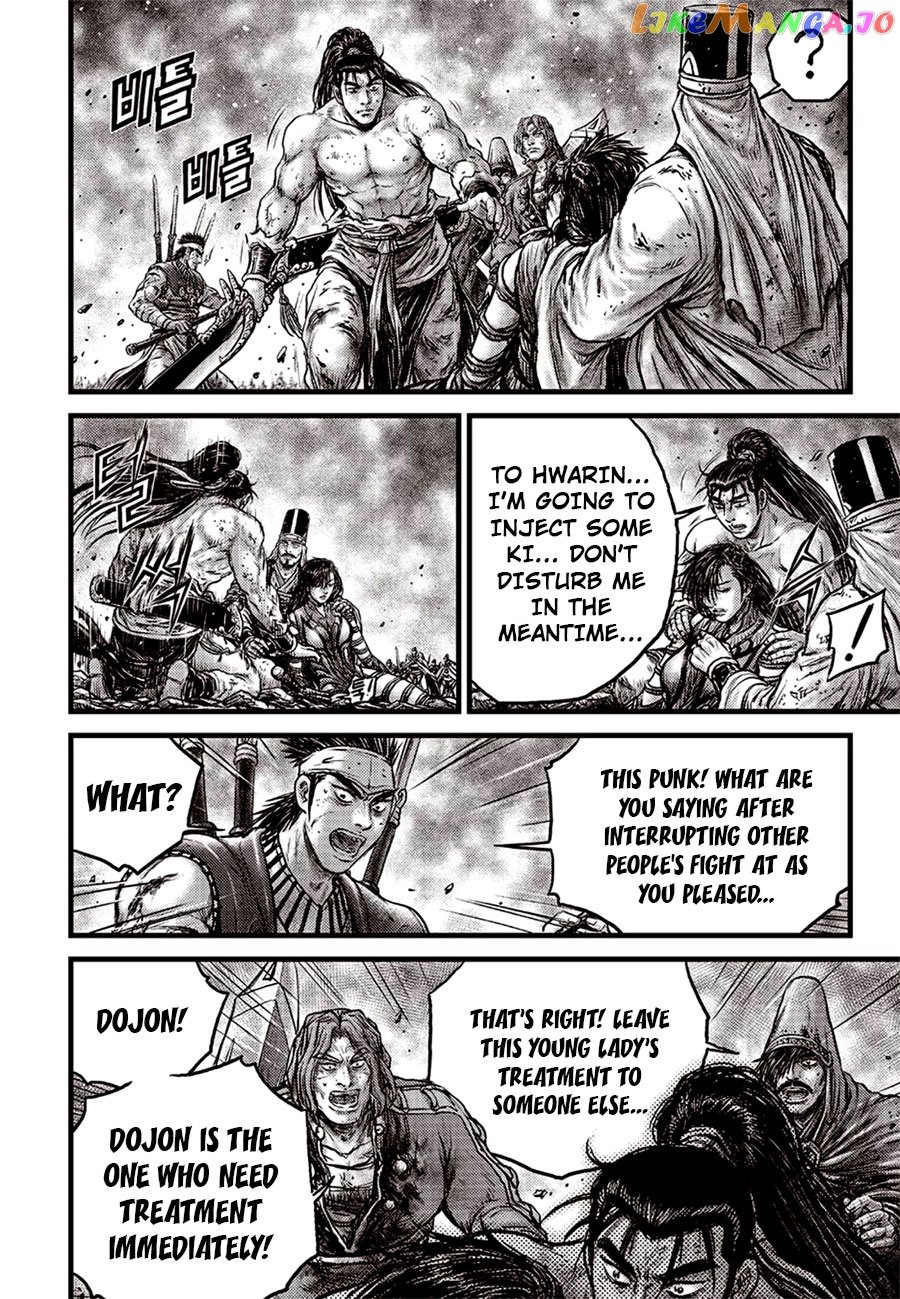 Ruler of the Land chapter 628 - page 12