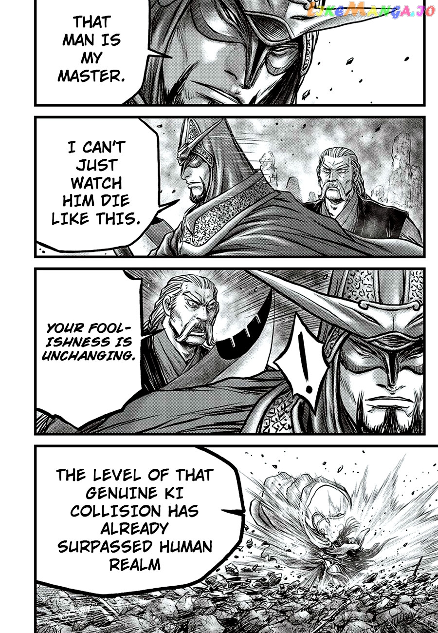 Ruler of the Land chapter 649 - page 18