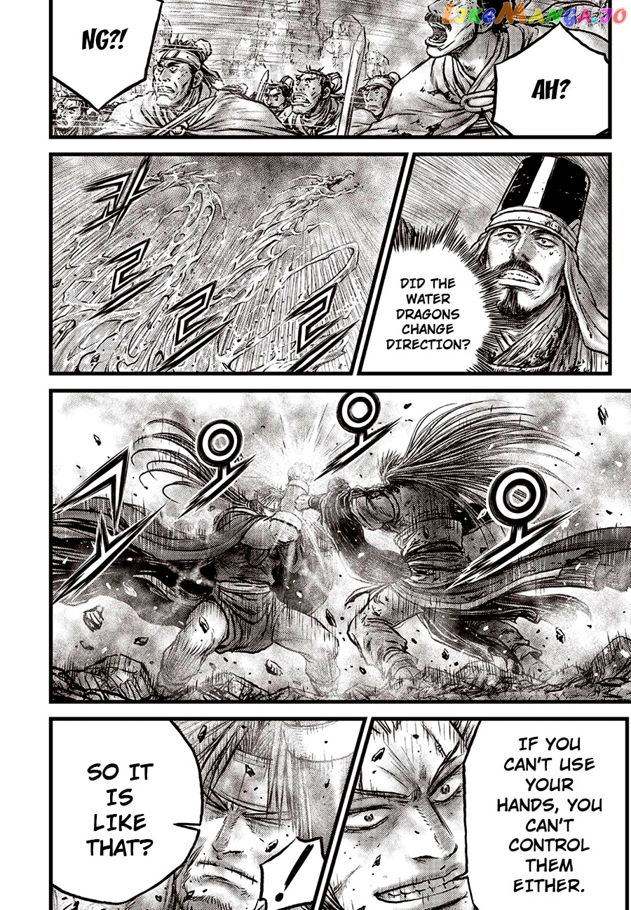 Ruler of the Land chapter 631 - page 12