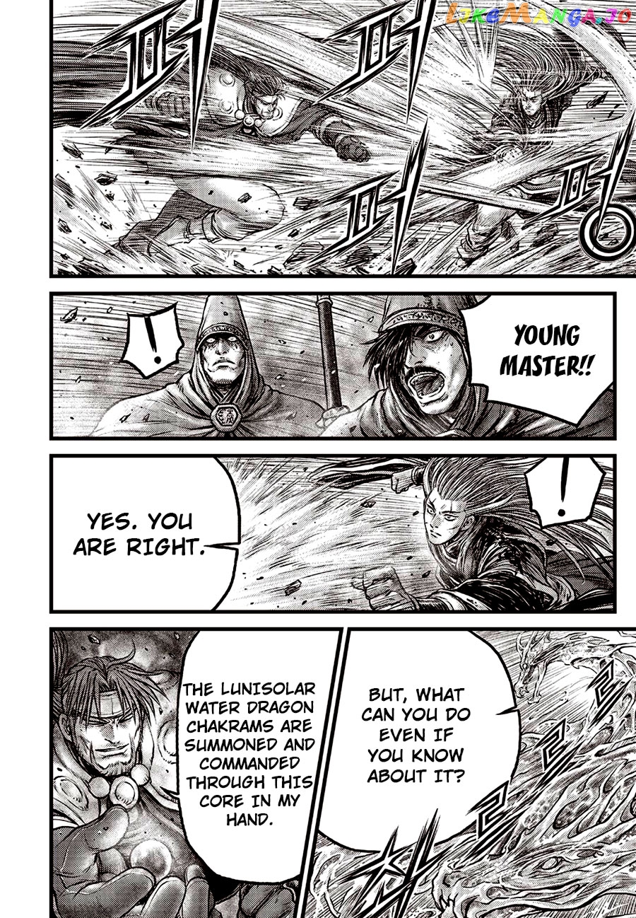 Ruler of the Land chapter 631 - page 14