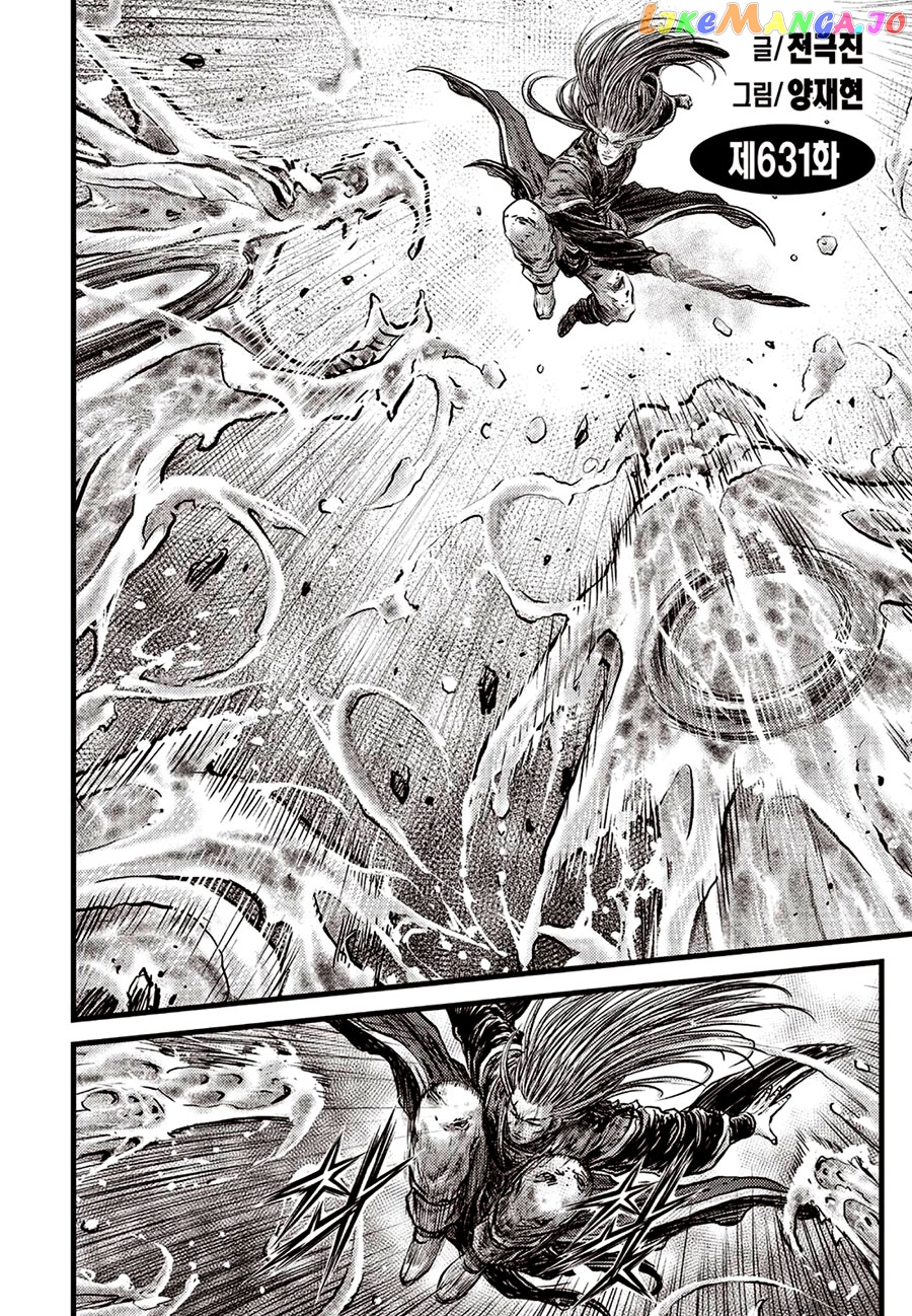 Ruler of the Land chapter 631 - page 2