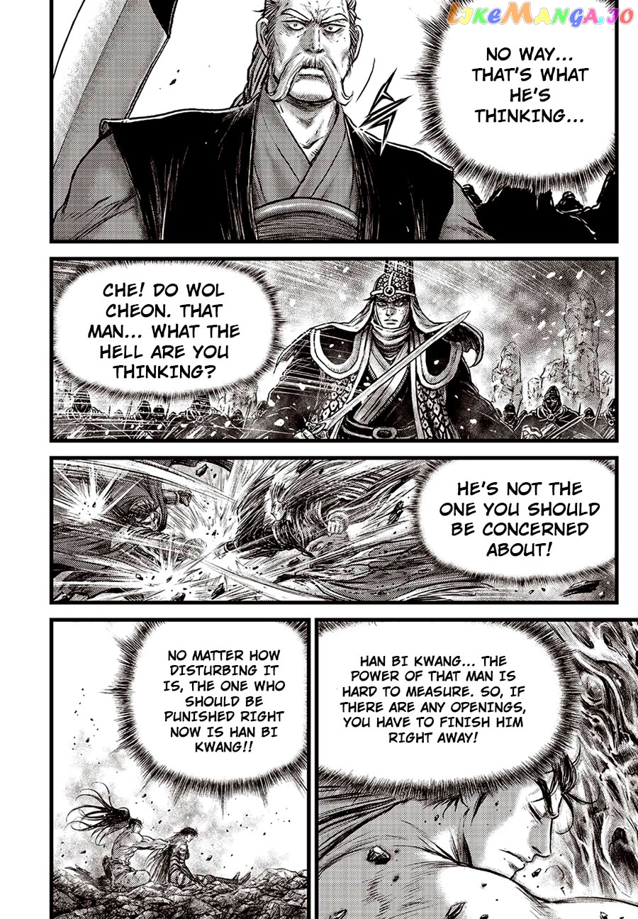 Ruler of the Land chapter 631 - page 20