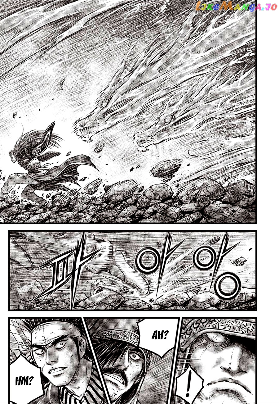 Ruler of the Land chapter 631 - page 5