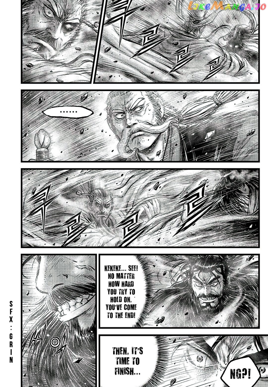 Ruler of the Land chapter 650 - page 6