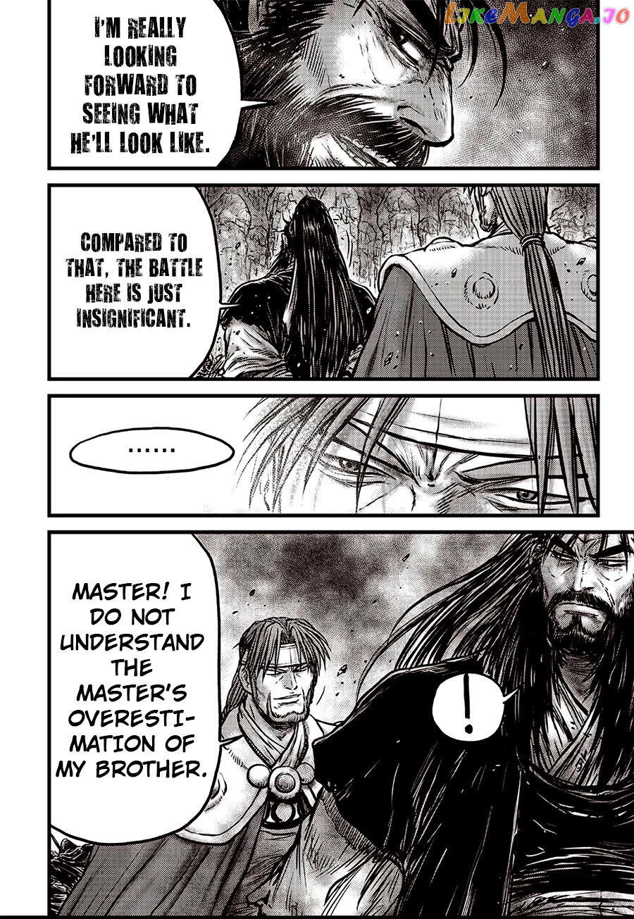 Ruler of the Land chapter 619 - page 11