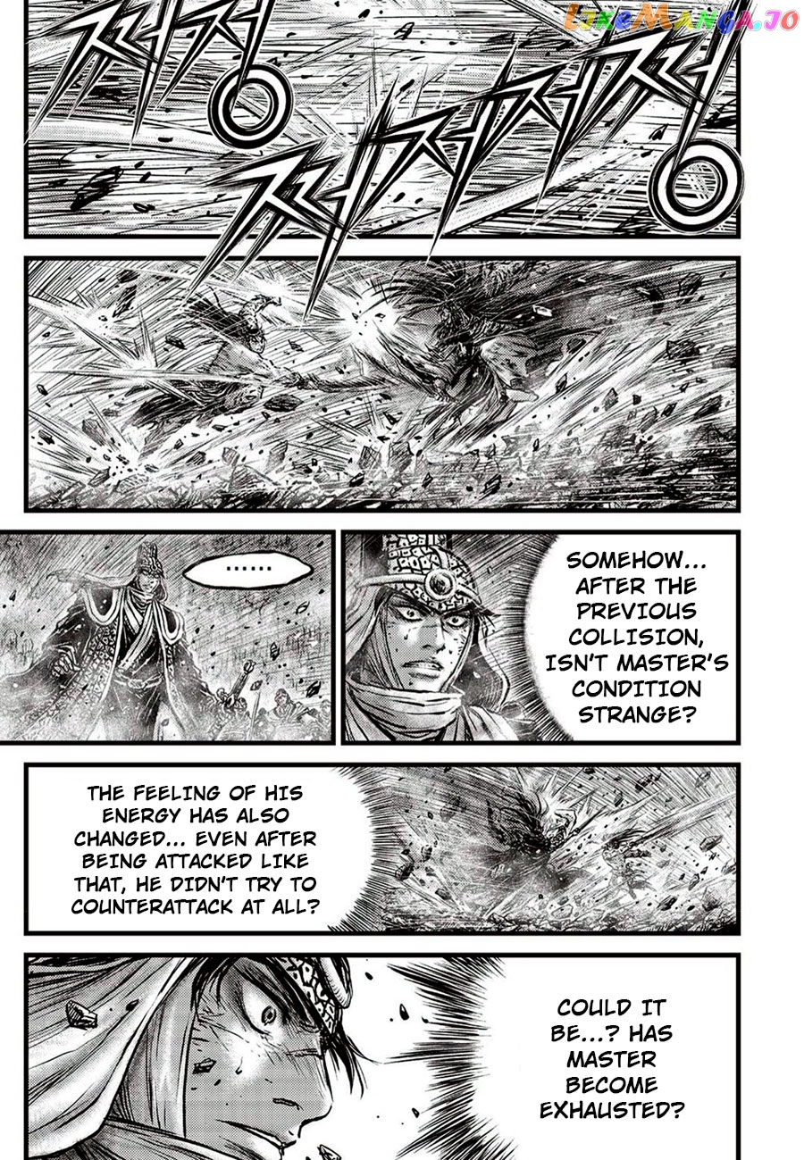 Ruler of the Land chapter 660 - page 13