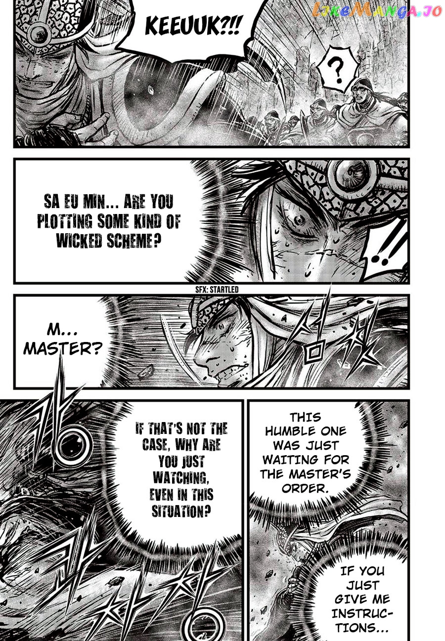 Ruler of the Land chapter 660 - page 15