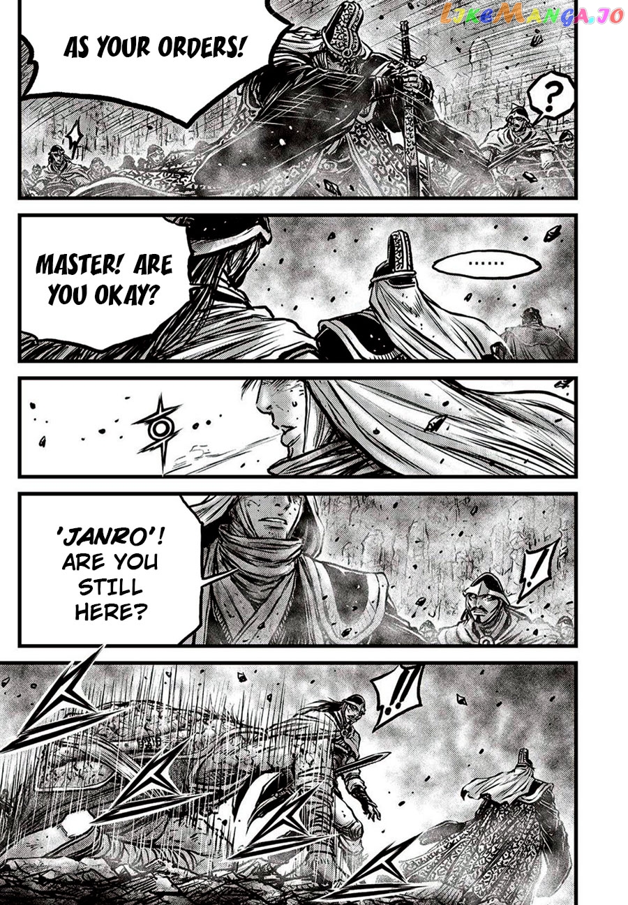 Ruler of the Land chapter 660 - page 17