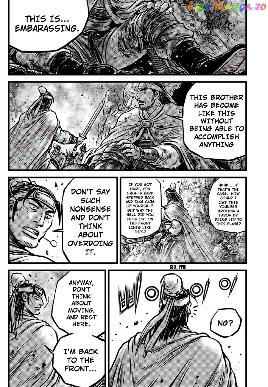 Ruler of the Land chapter 660 - page 19