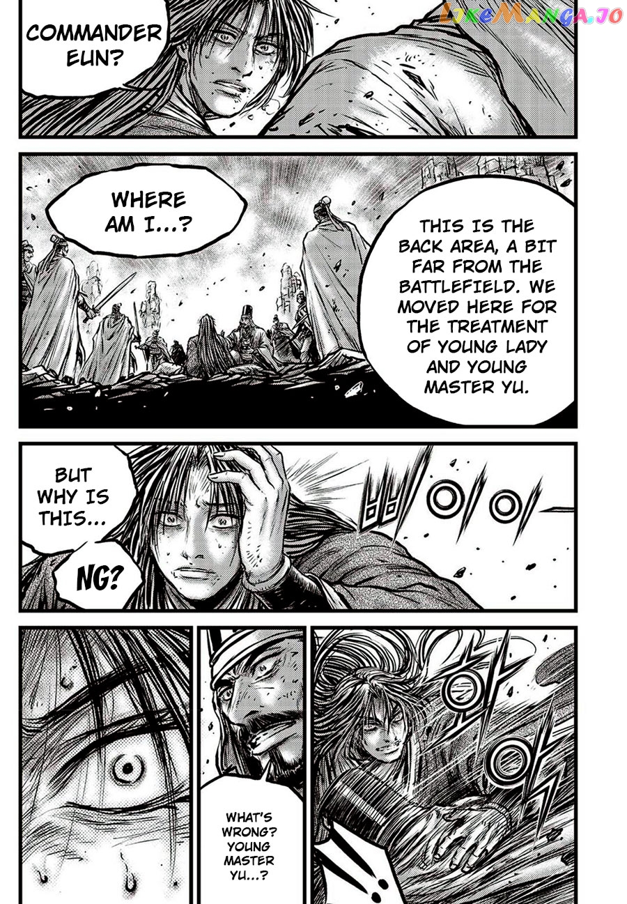 Ruler of the Land chapter 660 - page 25