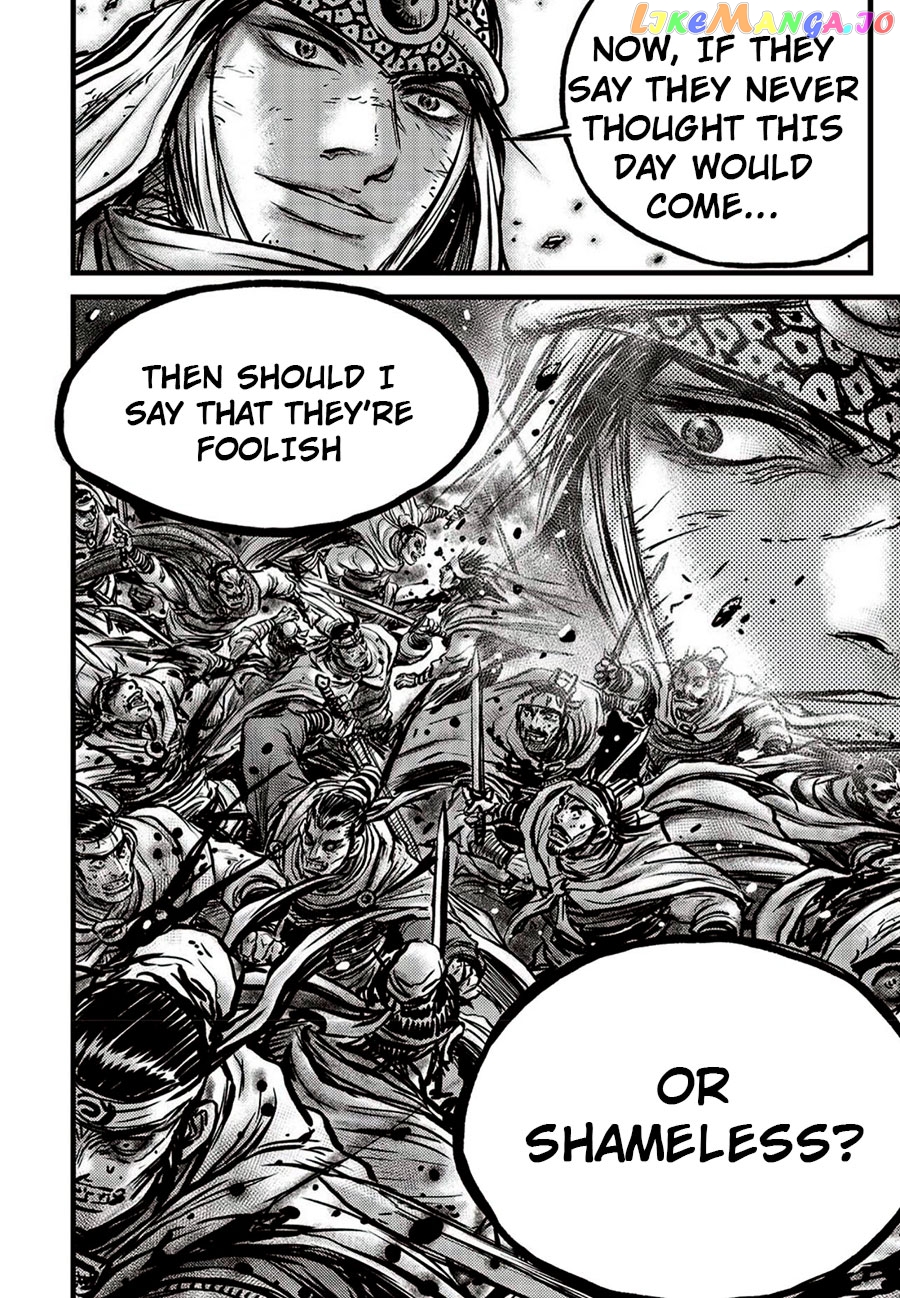 Ruler of the Land chapter 660 - page 32