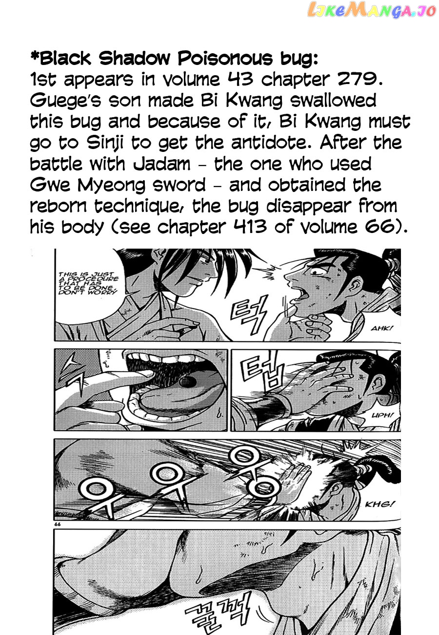 Ruler of the Land chapter 660 - page 35