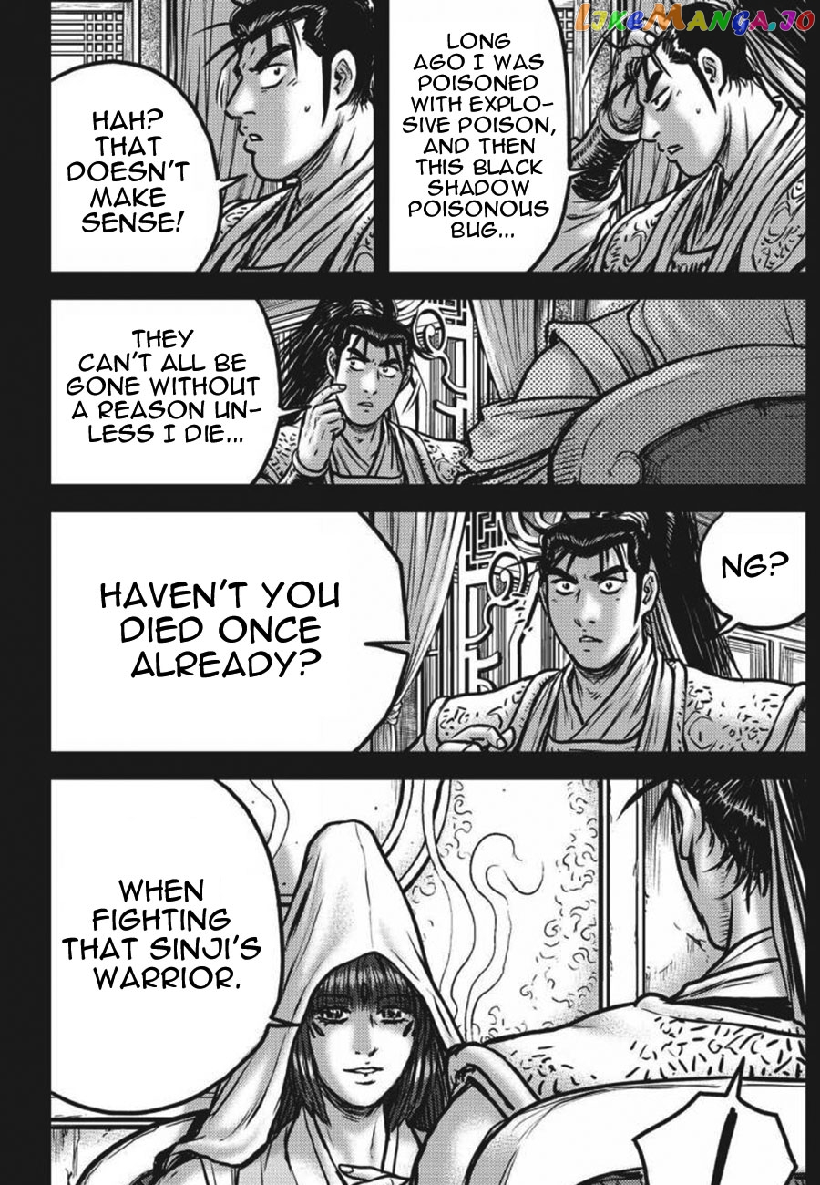 Ruler of the Land chapter 660 - page 36