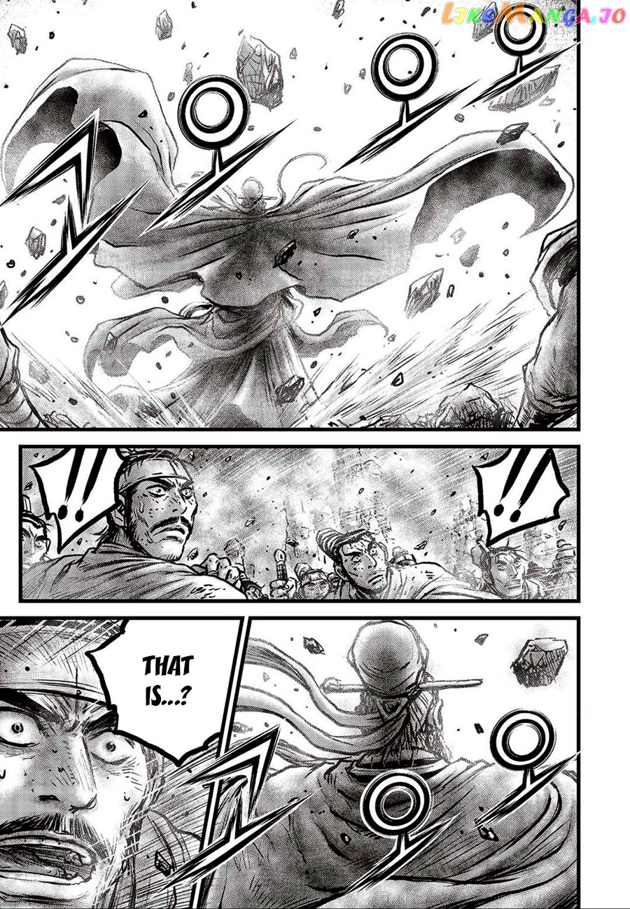 Ruler of the Land chapter 660 - page 5