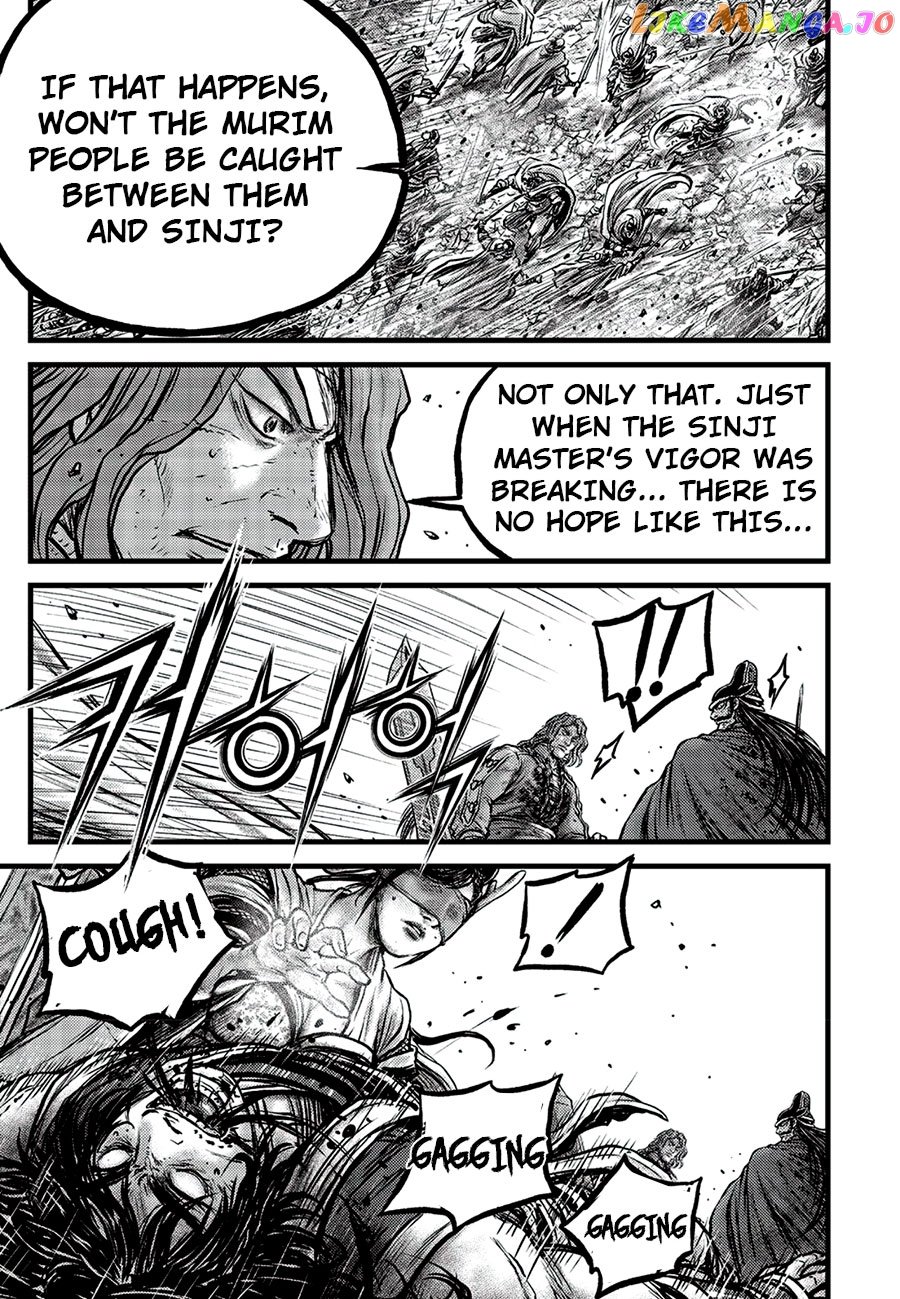 Ruler of the Land Chapter 661 - page 23