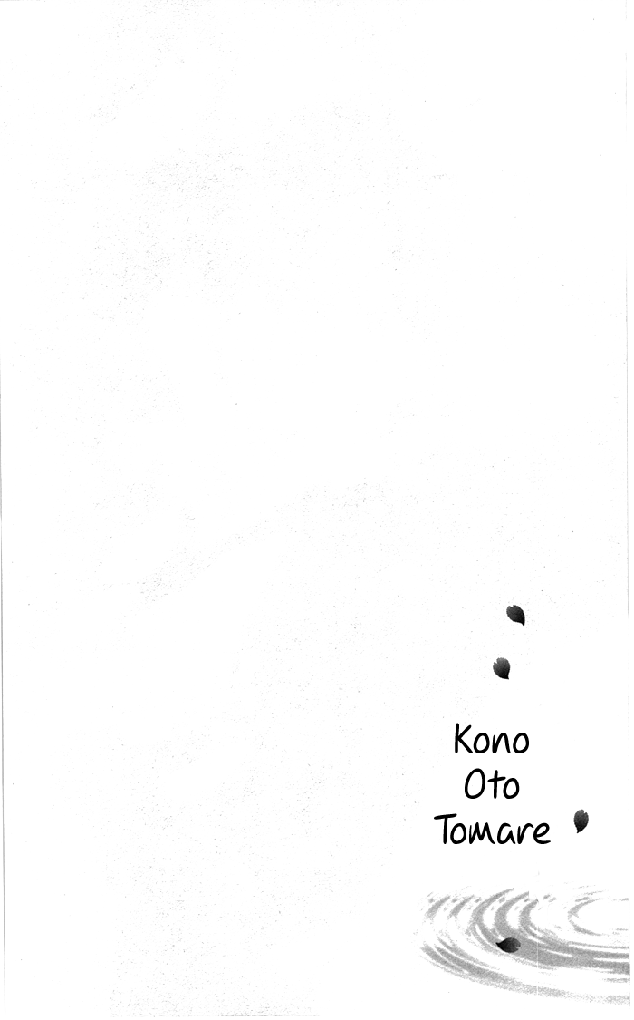 Kono Oto Tomare! Sounds Of Life chapter 1 - page 9