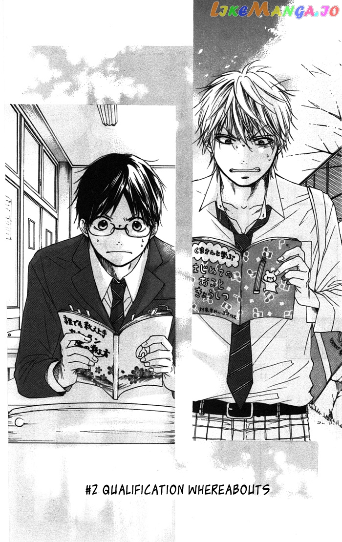 Kono Oto Tomare! Sounds Of Life chapter 2 - page 2