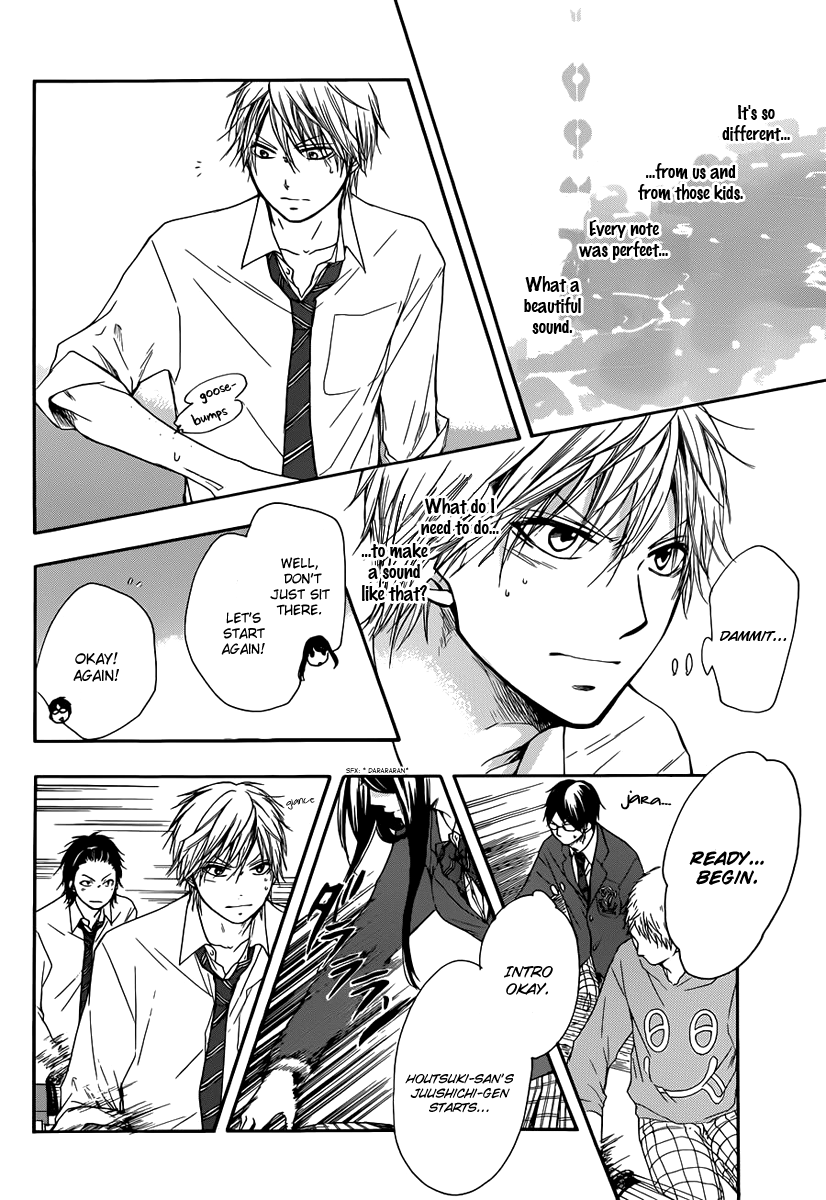 Kono Oto Tomare! Sounds Of Life chapter 5 - page 26