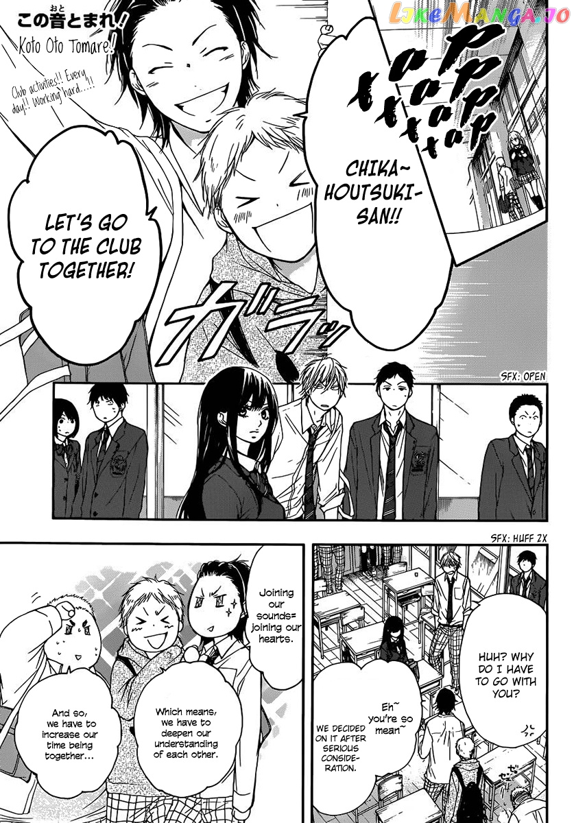 Kono Oto Tomare! Sounds Of Life chapter 6 - page 2