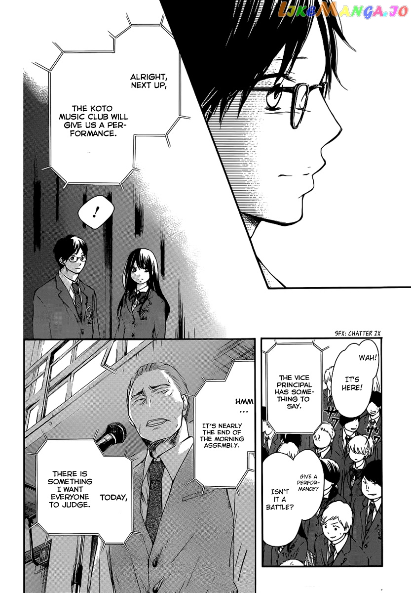 Kono Oto Tomare! Sounds Of Life chapter 7 - page 41