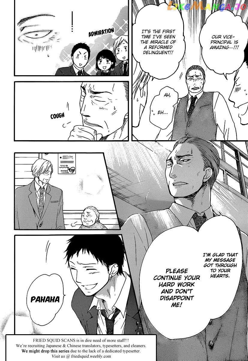 Kono Oto Tomare! Sounds Of Life chapter 9 - page 9