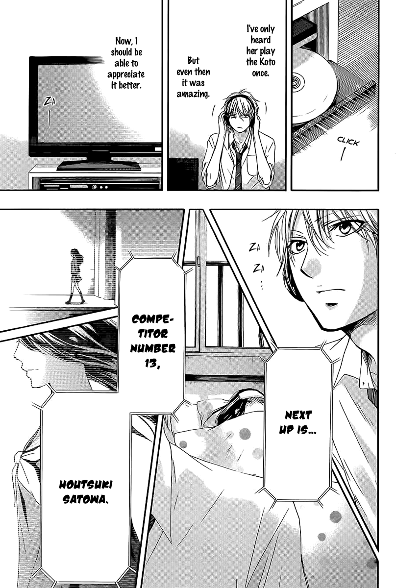 Kono Oto Tomare! Sounds Of Life chapter 11 - page 13