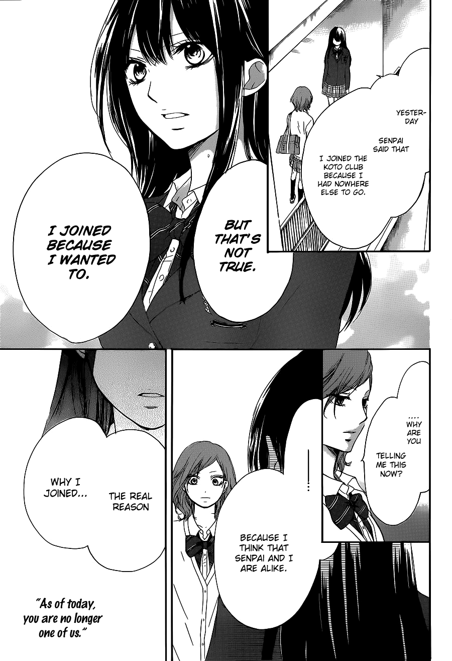 Kono Oto Tomare! Sounds Of Life chapter 12 - page 37