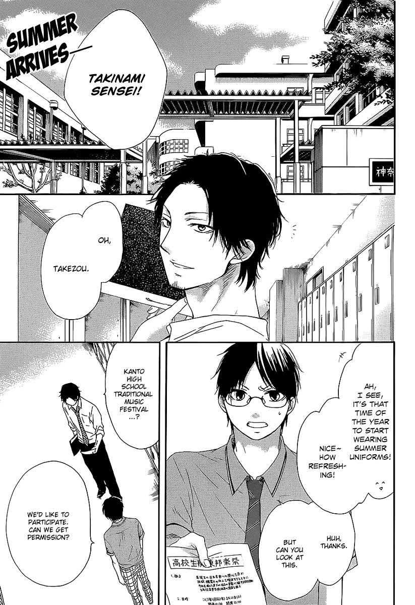 Kono Oto Tomare! Sounds Of Life chapter 13 - page 2