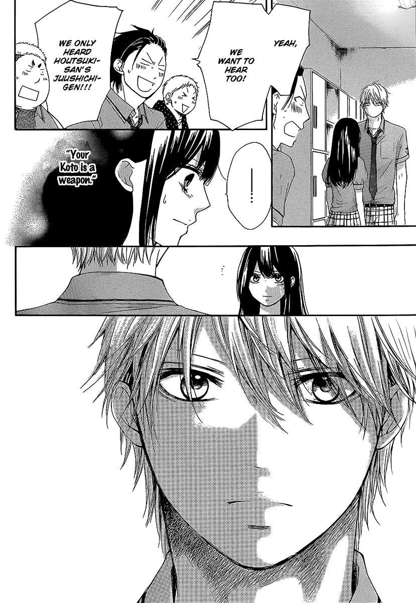 Kono Oto Tomare! Sounds Of Life chapter 13 - page 39