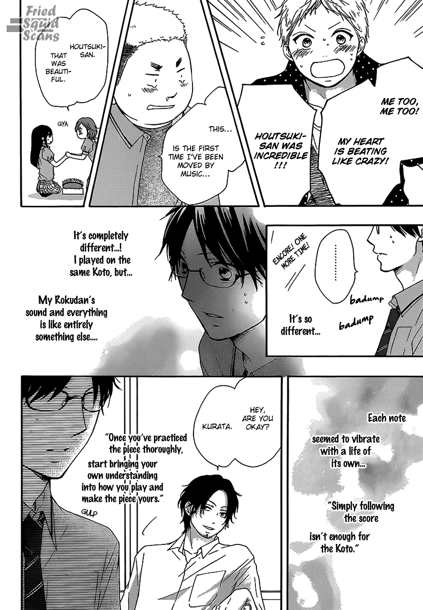 Kono Oto Tomare! Sounds Of Life chapter 14 - page 6