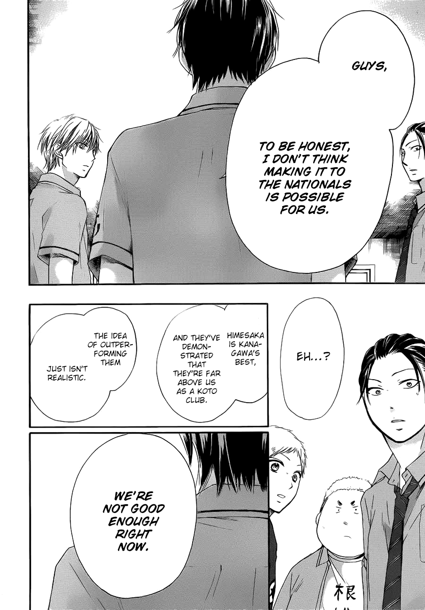 Kono Oto Tomare! Sounds Of Life chapter 17 - page 37