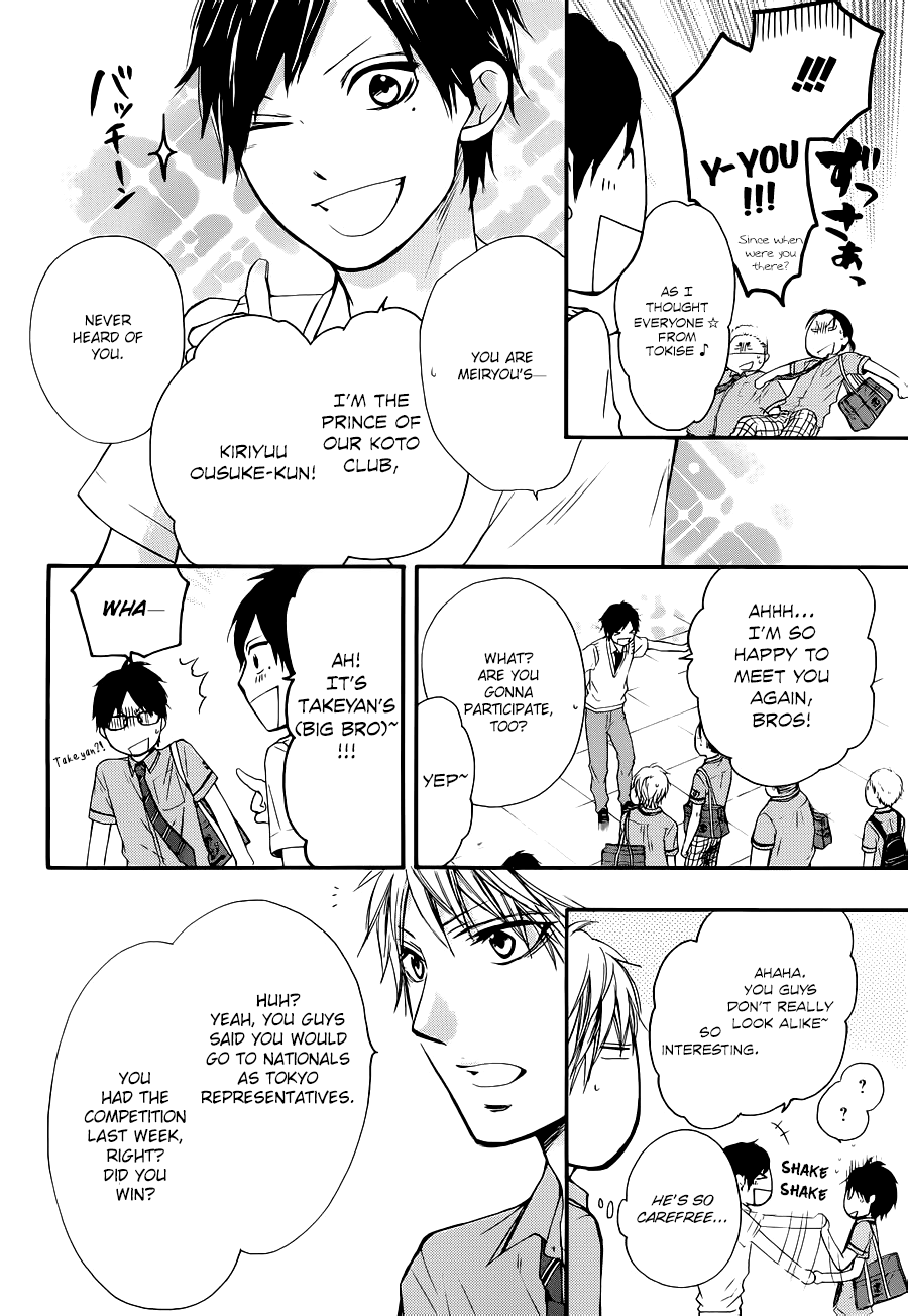 Kono Oto Tomare! Sounds Of Life chapter 22 - page 20