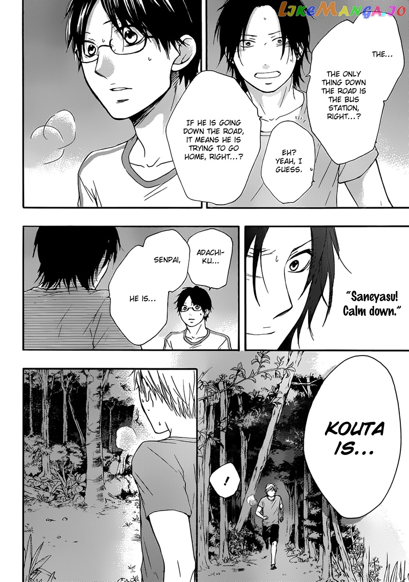 Kono Oto Tomare! Sounds Of Life chapter 20 - page 15