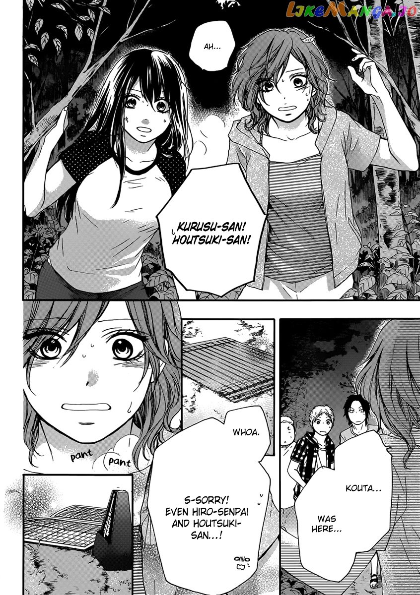 Kono Oto Tomare! Sounds Of Life chapter 20 - page 28