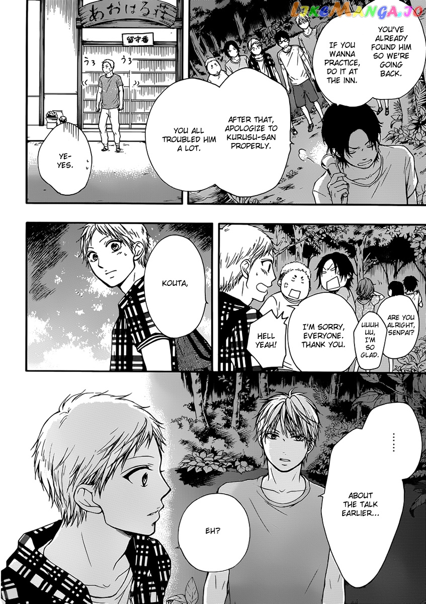 Kono Oto Tomare! Sounds Of Life chapter 20 - page 32