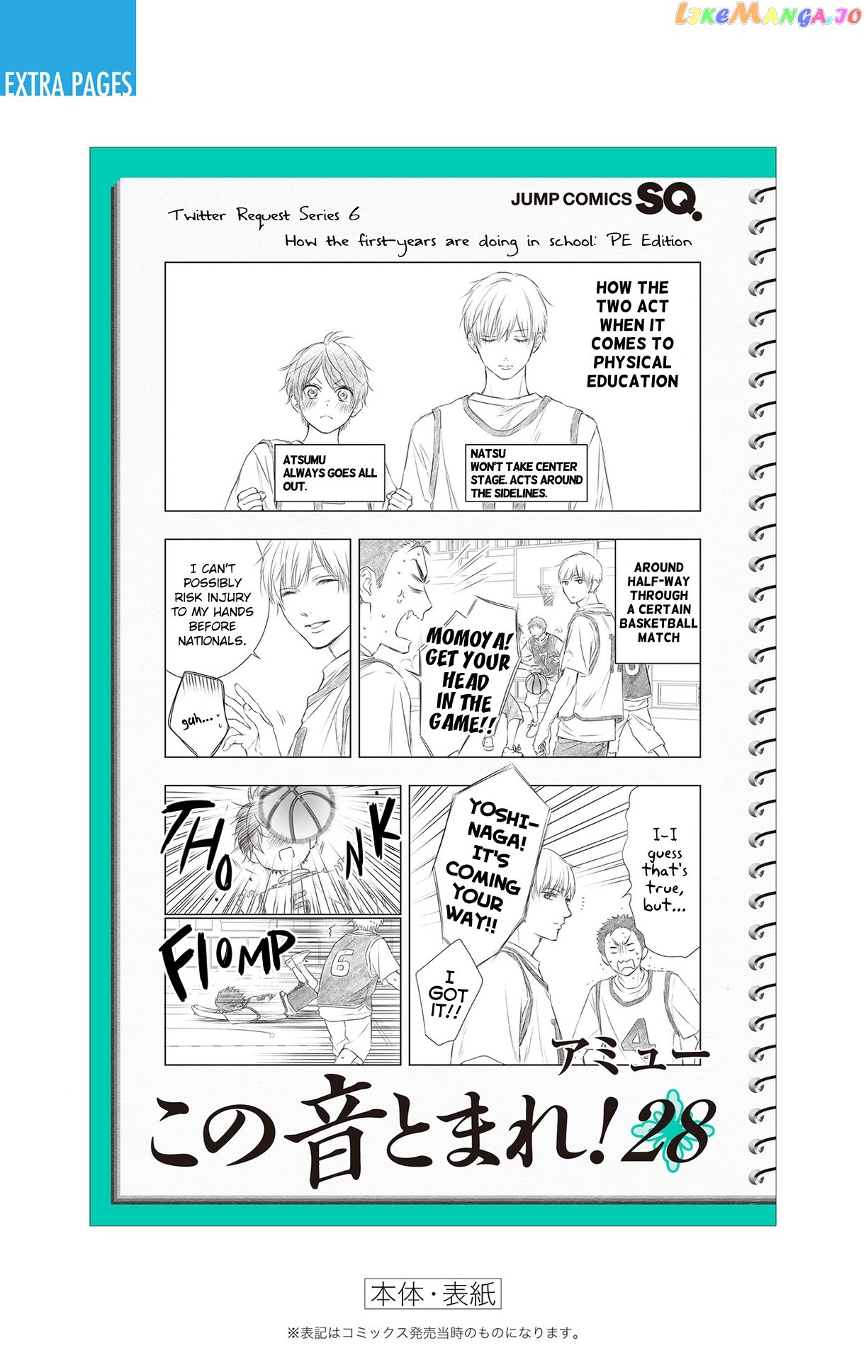 Kono Oto Tomare! Sounds Of Life chapter 120.5 - page 16