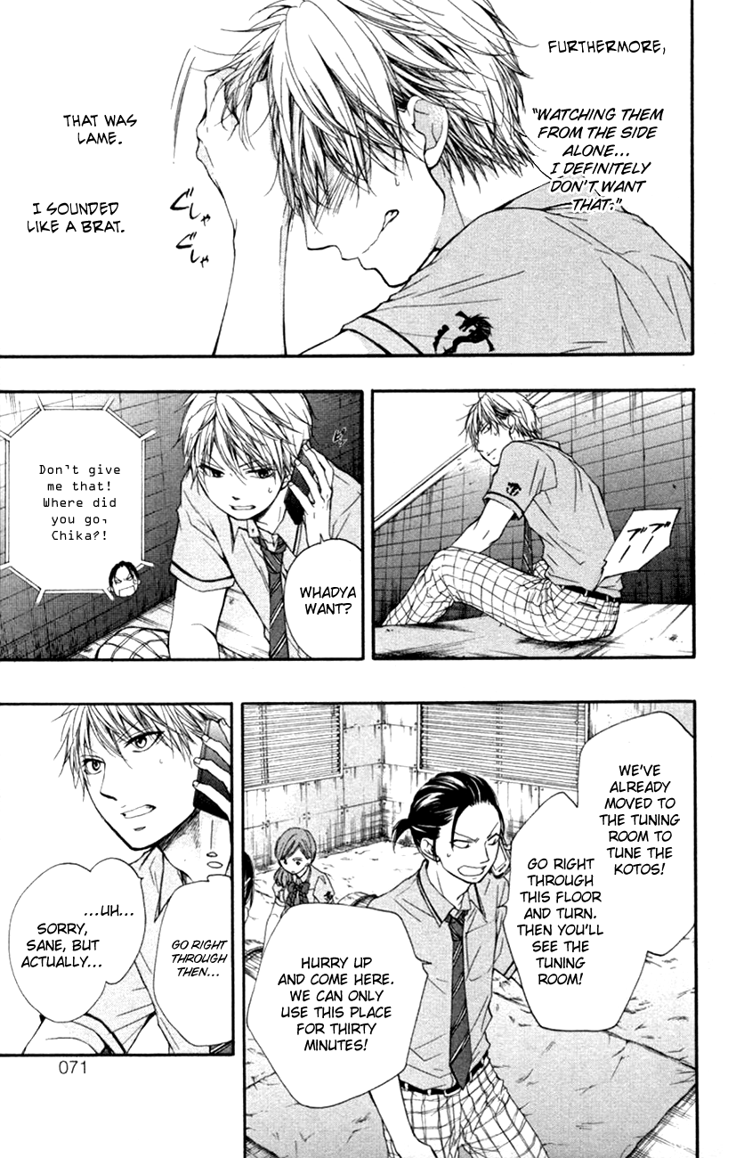 Kono Oto Tomare! Sounds Of Life chapter 25 - page 17