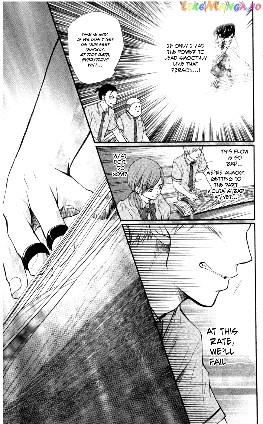 Kono Oto Tomare! Sounds Of Life chapter 26 - page 21