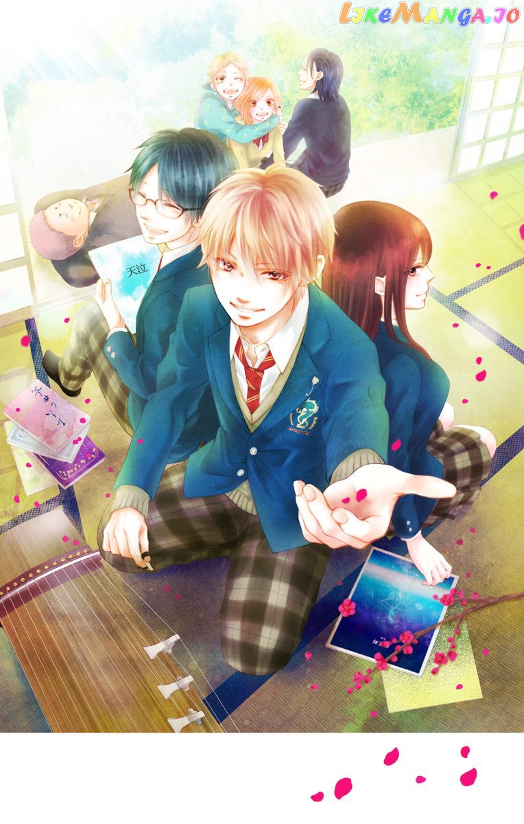 Kono Oto Tomare! Sounds Of Life chapter 95.5 - page 26