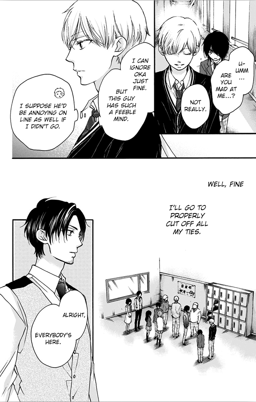 Kono Oto Tomare! Sounds Of Life chapter 66 - page 26