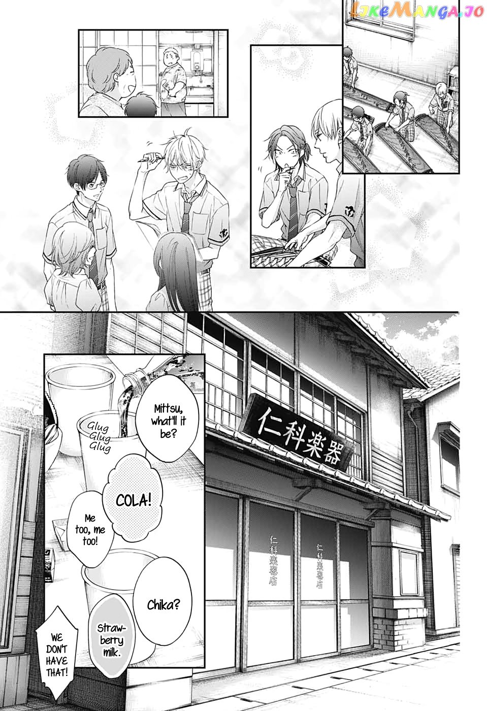 Kono Oto Tomare! Sounds Of Life chapter 98 - page 19