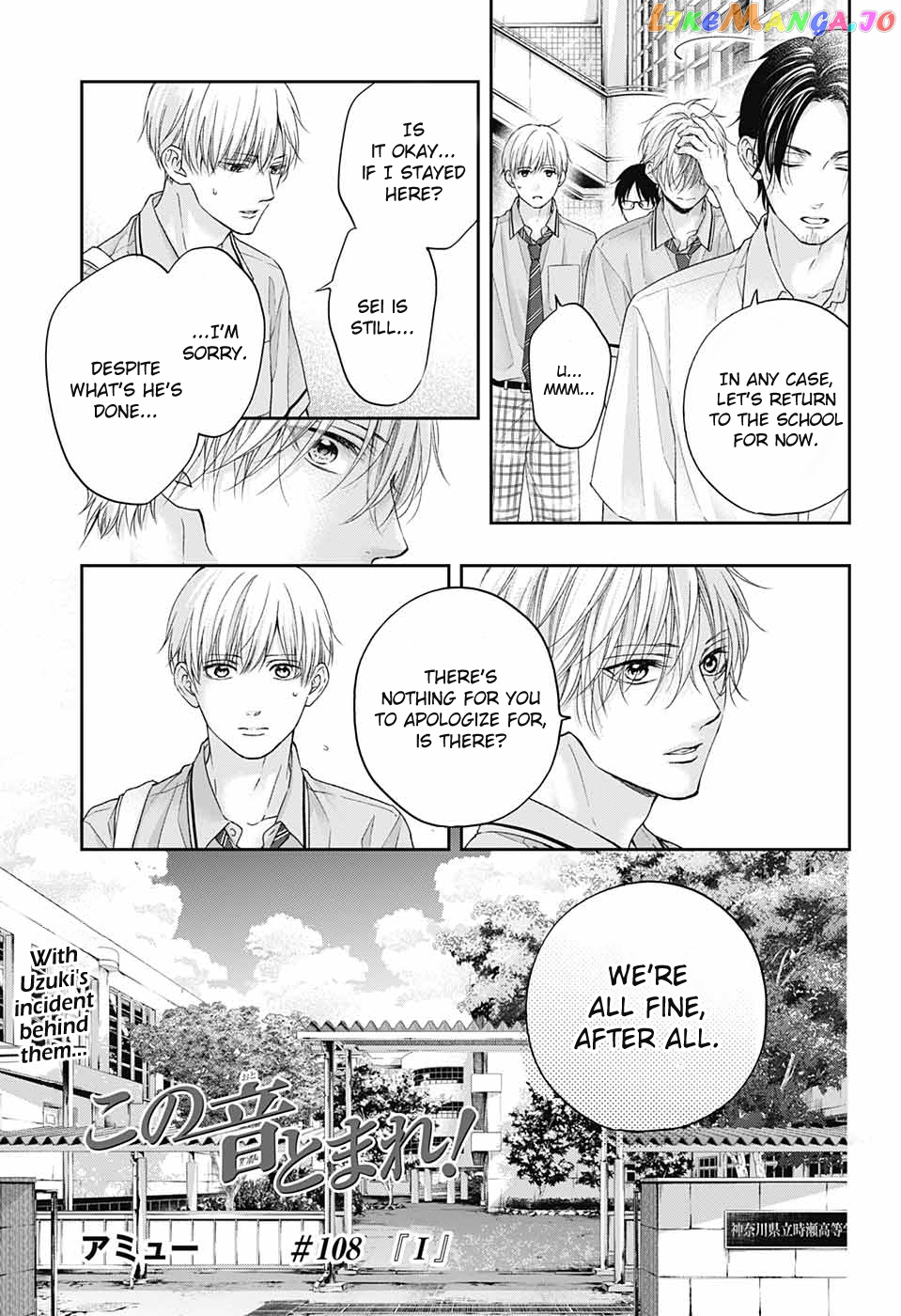 Kono Oto Tomare! Sounds Of Life chapter 108 - page 5