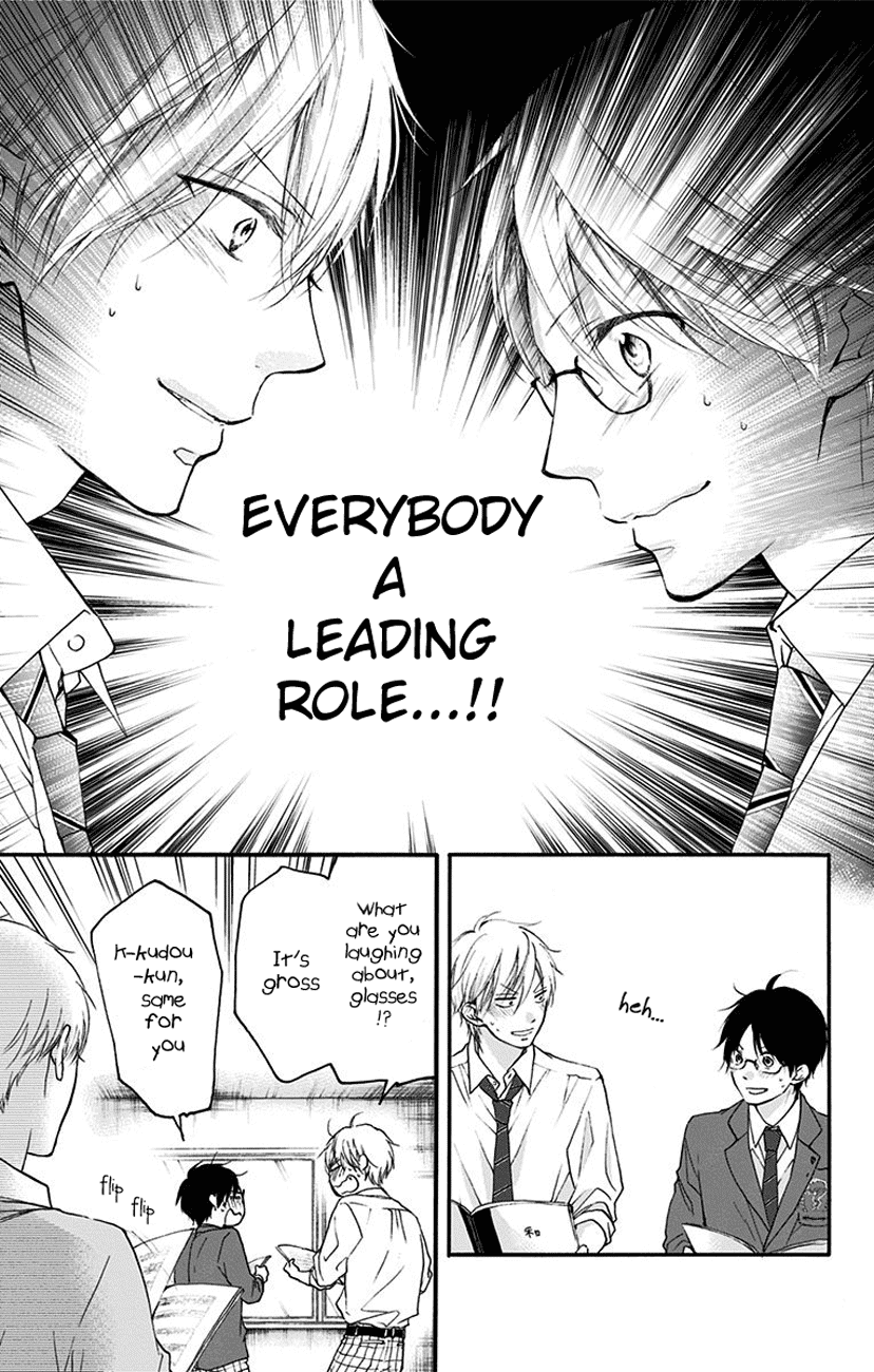 Kono Oto Tomare! Sounds Of Life chapter 70 - page 21