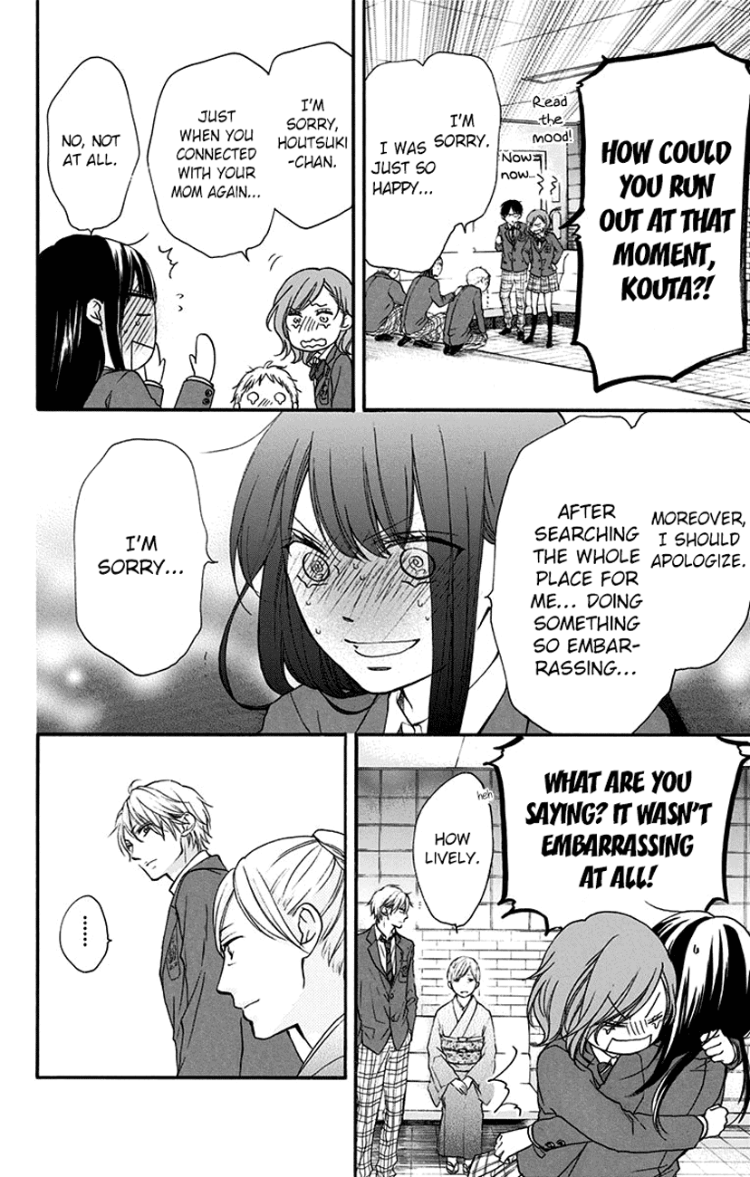Kono Oto Tomare! Sounds Of Life chapter 53 - page 4