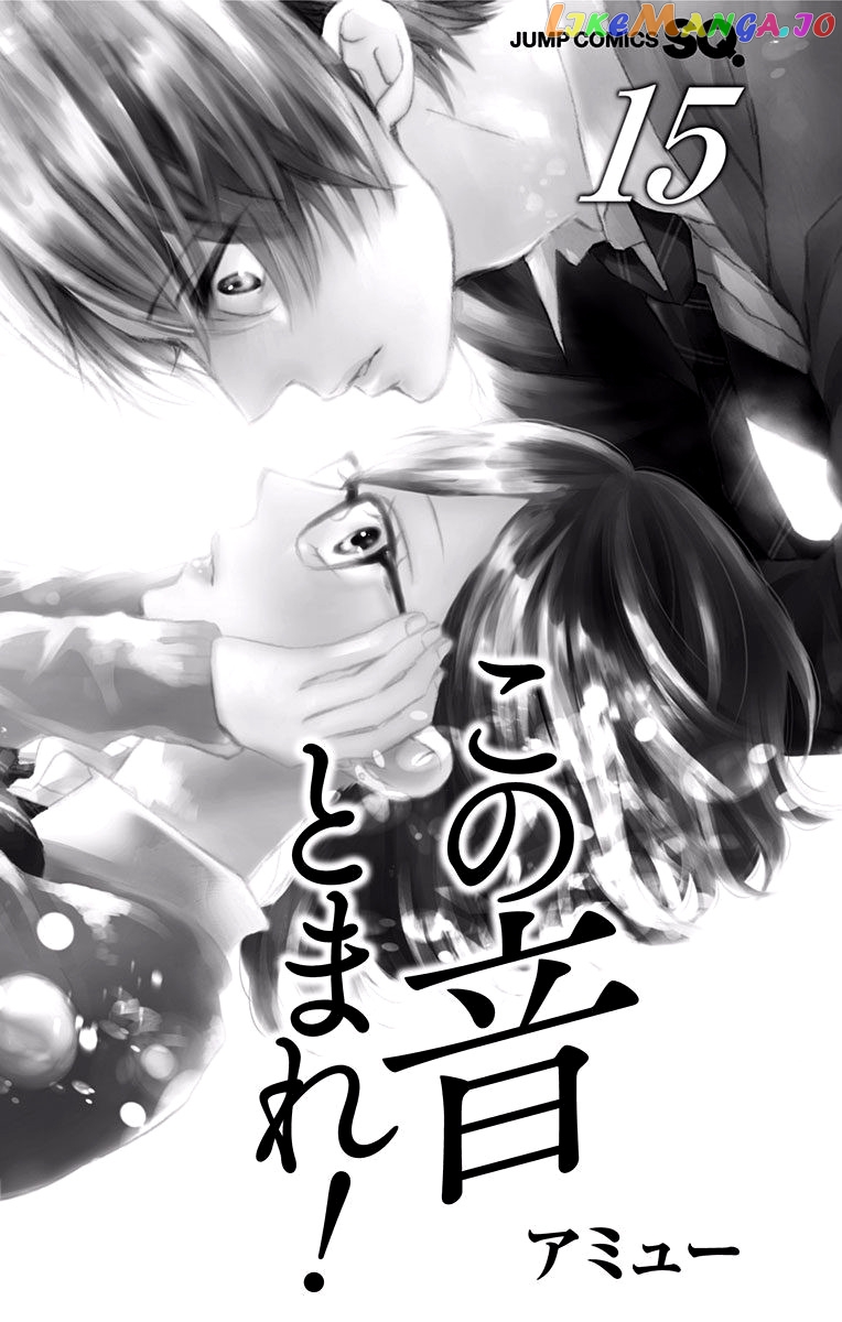 Kono Oto Tomare! Sounds Of Life chapter 56 - page 3