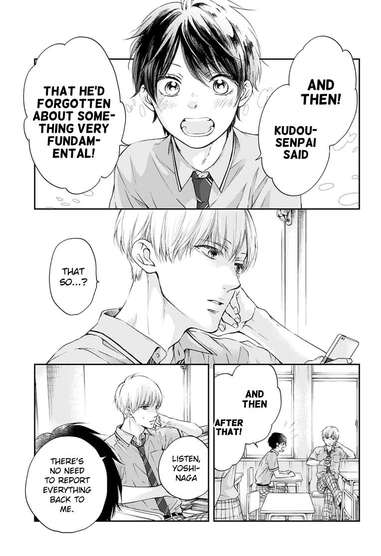 Kono Oto Tomare! Sounds Of Life chapter 93 - page 13